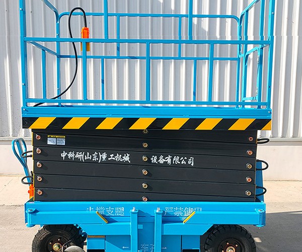 延庆区自行走升降机